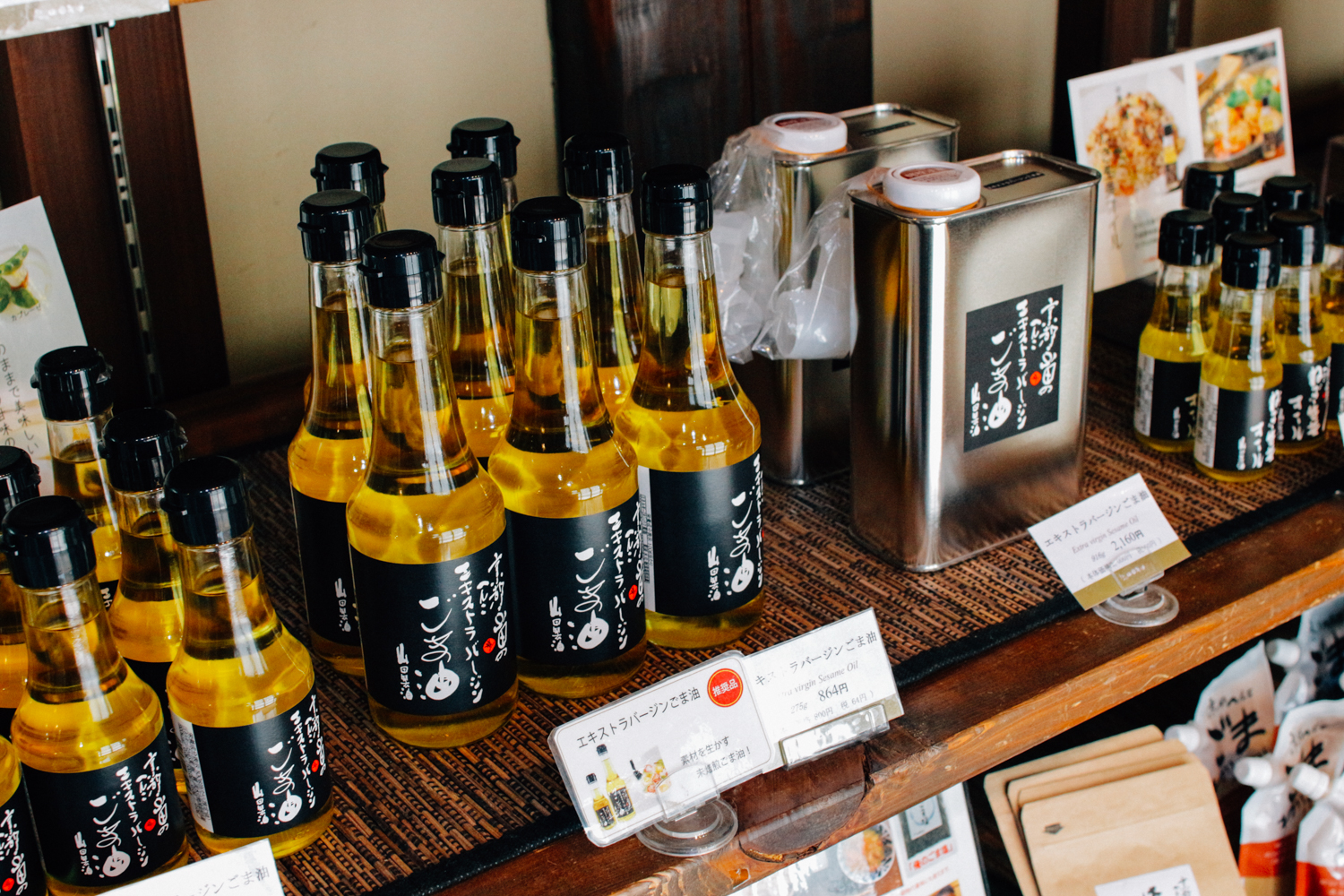 京都の食】山田製油でおすすめ調味料・ごま商品の紹介【お持ち帰り】 | 京わたり