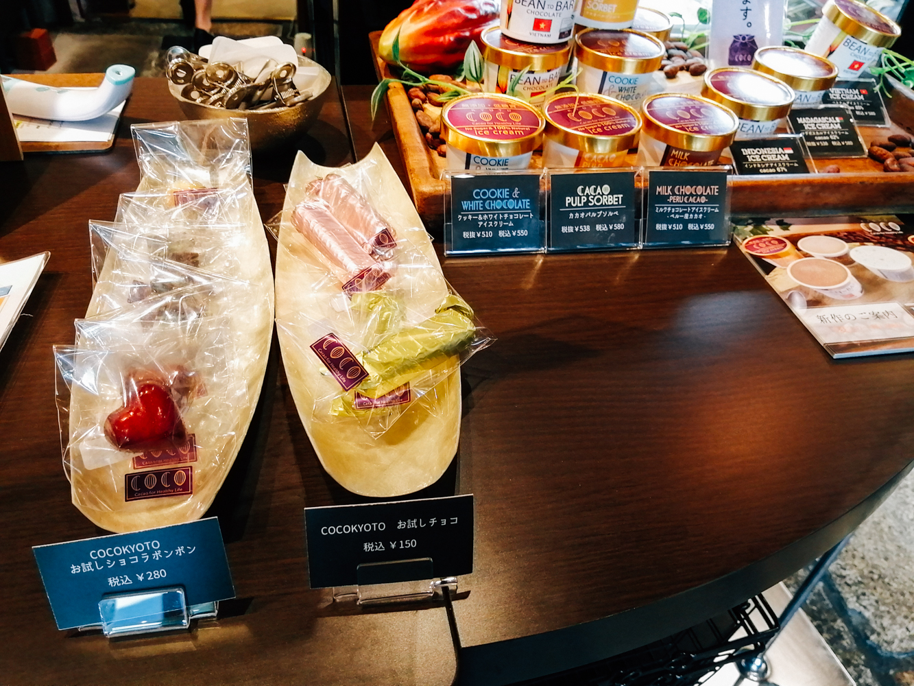 【京都の食】COCO KYOTOの本格的なカカオ・チョコレートを味わう【カフェ・喫茶】 京わたり